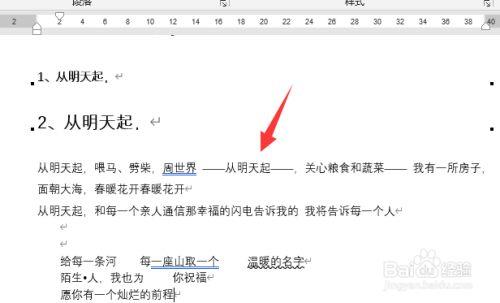 word里公式是灰色的