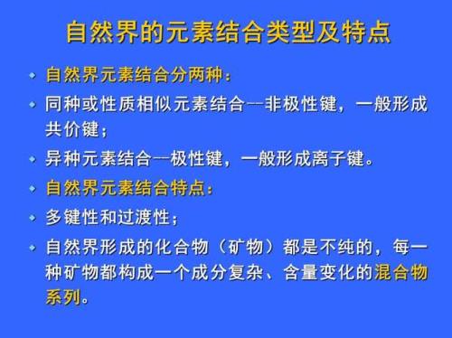 亲和性和非亲和性各自的概念