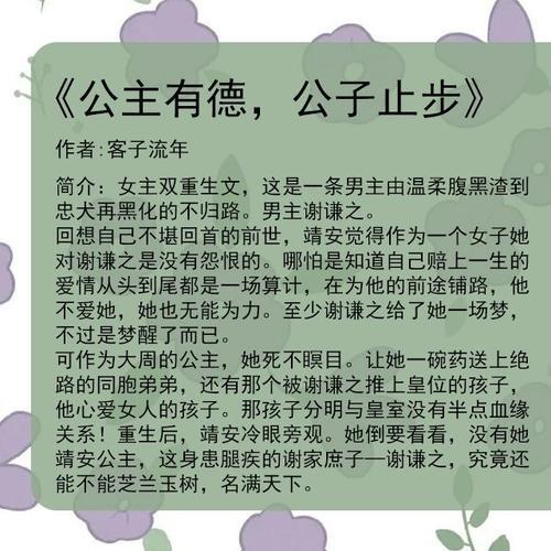 小说坤宁女主最后和谁一起