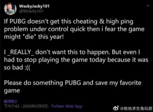 pubg高ping卡顿掉线