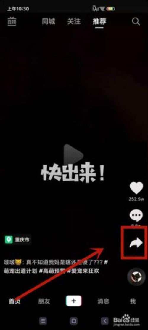 抖音复制绕口令是怎么弄