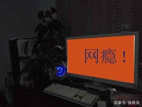 住校不带手机可以戒掉网瘾吗