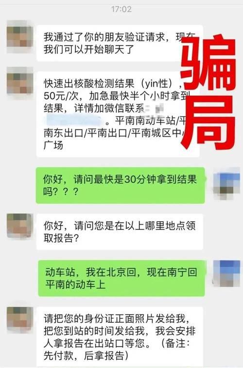 缺心眼怎么治神回复