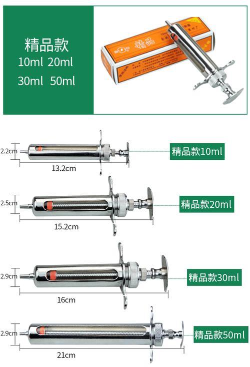 针管注射器胶皮拿不出来怎么办