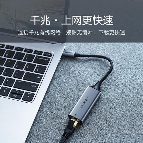 macbookprousb转网口连不上