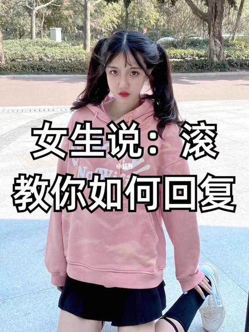 女生问你会让我输吗怎么回答