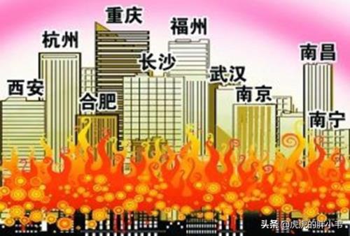 历年四大火炉城市最新排名