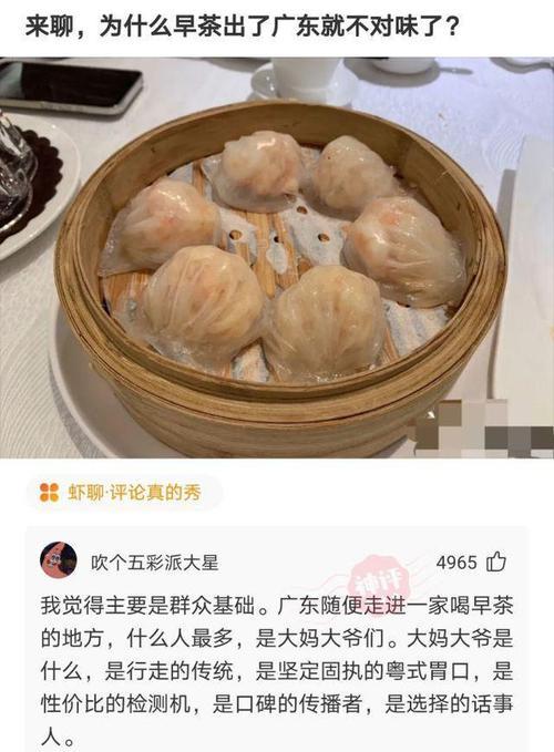 为何幸福如履薄冰搞笑回复