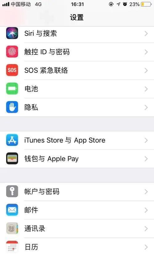 怎么关闭itunes自动续费