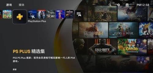 ps5游戏怎么下载