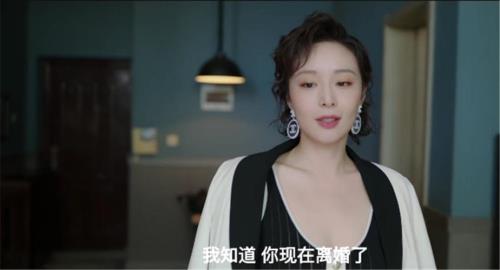 高叶在余欢水里演什么