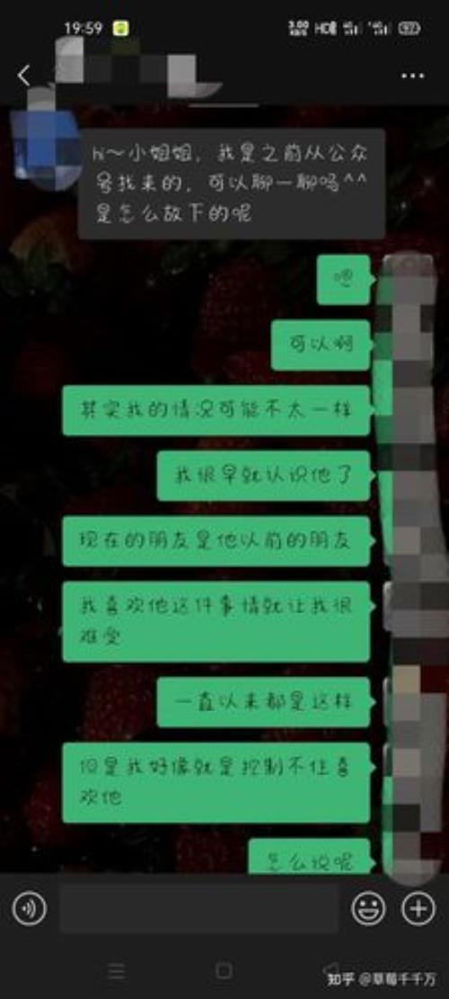 人家问你想要什么怎么回复