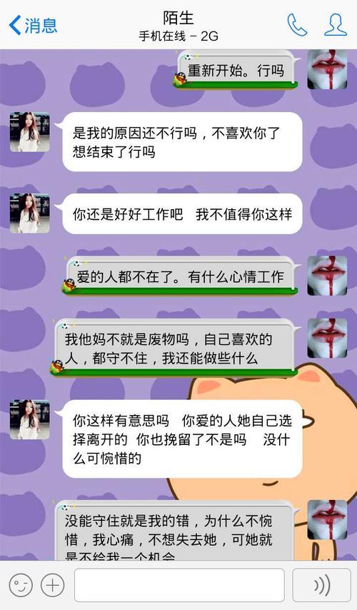 女友看到我不理我什么意思