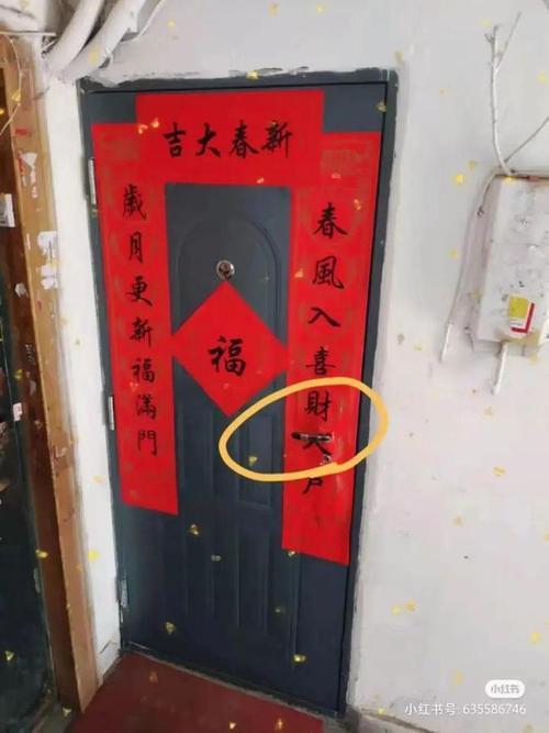 怎么贴对联不粘门