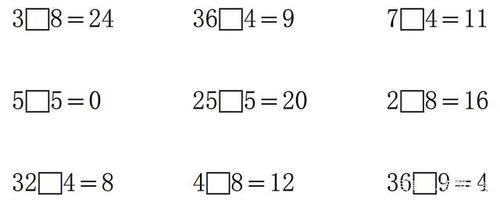 12里面有3个4。写出除法算式