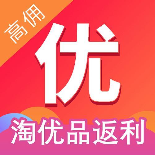 值优品买的东西怎么查