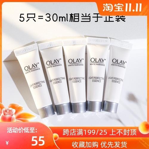 olay淡斑小白瓶120是正品嘛