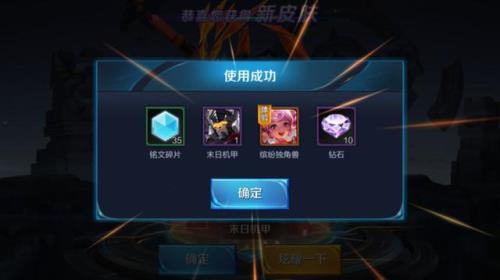 21赛季皮肤宝箱选什么皮肤