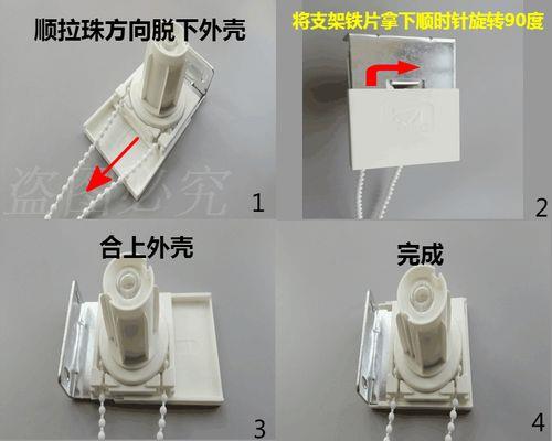 窗帘拉绳脱落了怎么处理