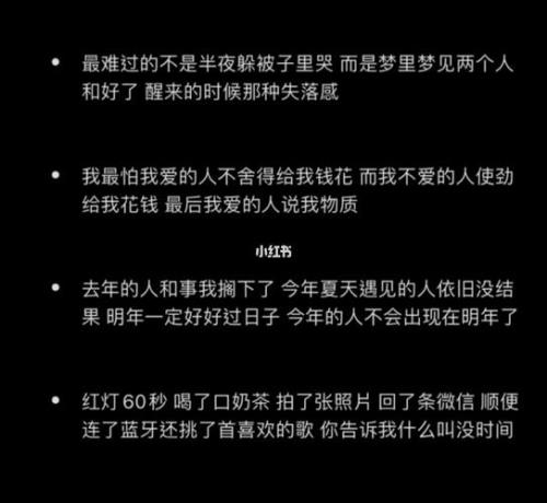 很想跟一个人在一起的伤感文案