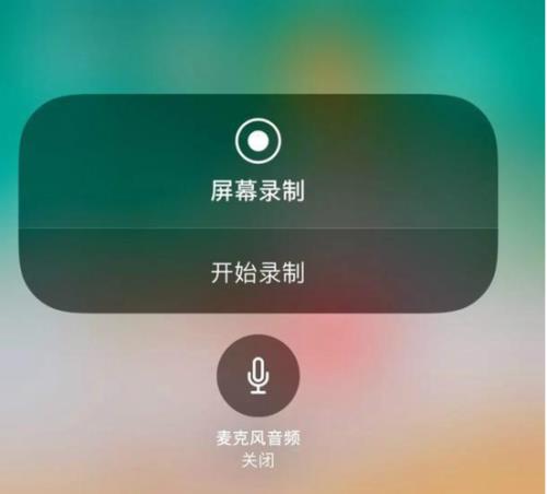 手机怎么把录屏转音频