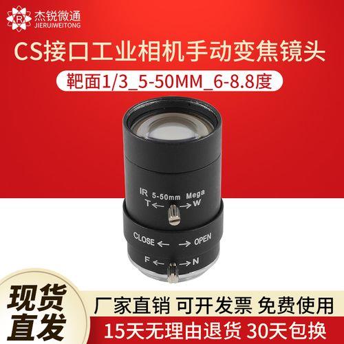 150-600mm镜头是多少倍光学变焦