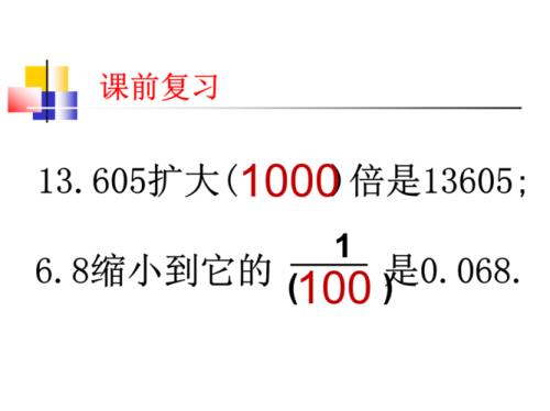 39乘8的积大约是什么意思