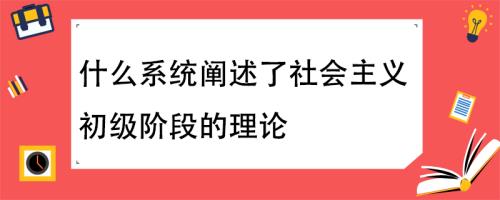 什么是开放系统理论的组成部分