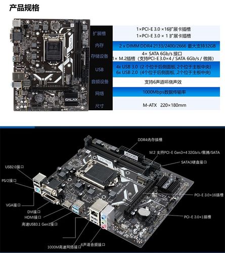 i59400f配b365m哪款主板最佳