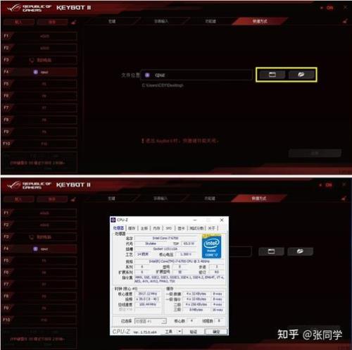 rog3死机画面卡住无法关机