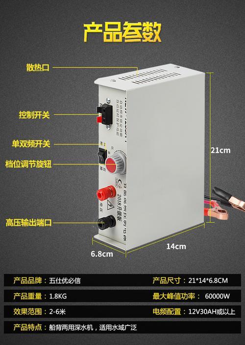 逆变器怎样改大功率