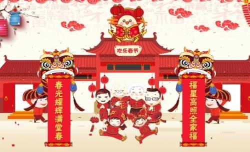 富有诗意的2023新年祝福语