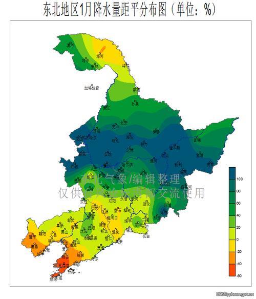 东三省面积