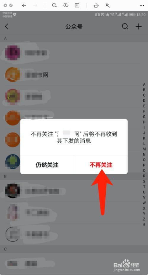 微信取消群怎么取消