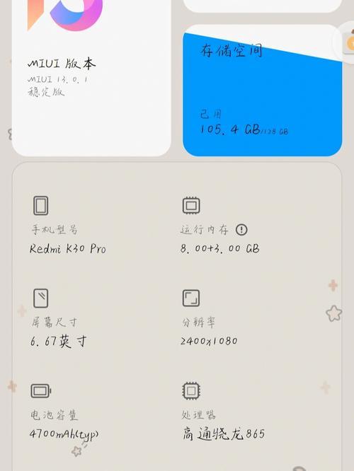 miui14侧边栏设置