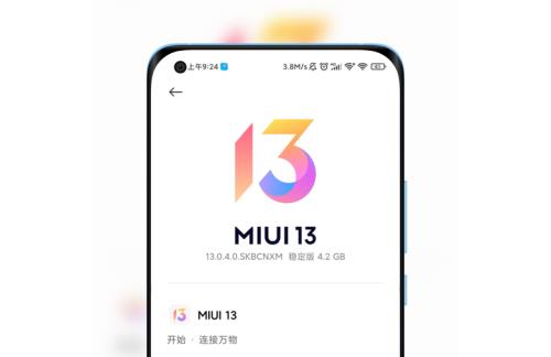 小米11怎么申请miui14