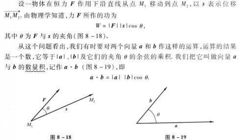 一个向量可能是0吗