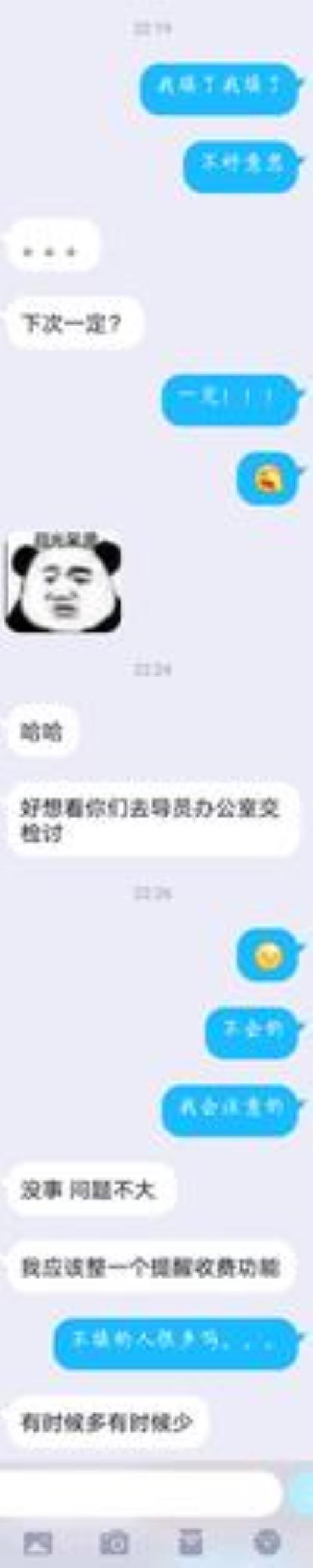 别人说我城里人我该怎么回复