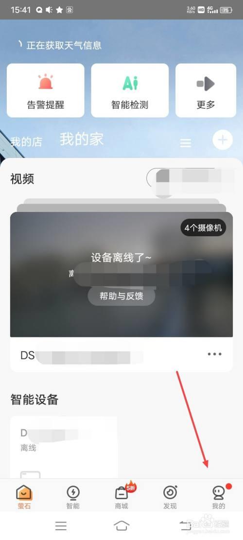 视频效果关了怎么开