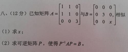 c语言判断矩阵是否可逆