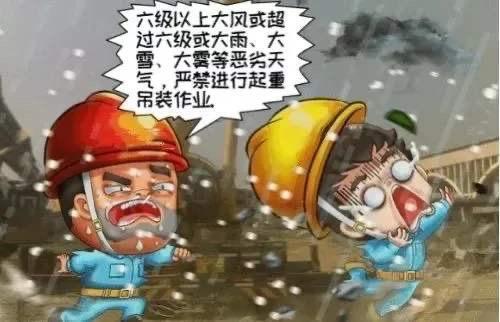 六级风算大风吗