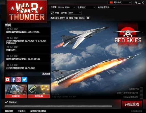 war thunder是什么游戏