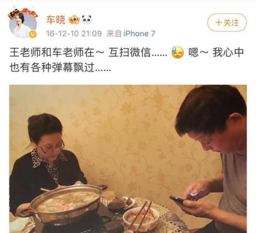 大宅院的女人怪胎是什么