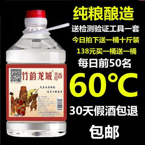 白酒可以混着泡药酒吗