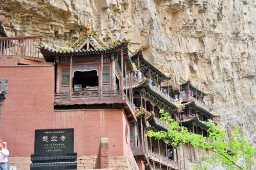 大同悬空寺门票预订