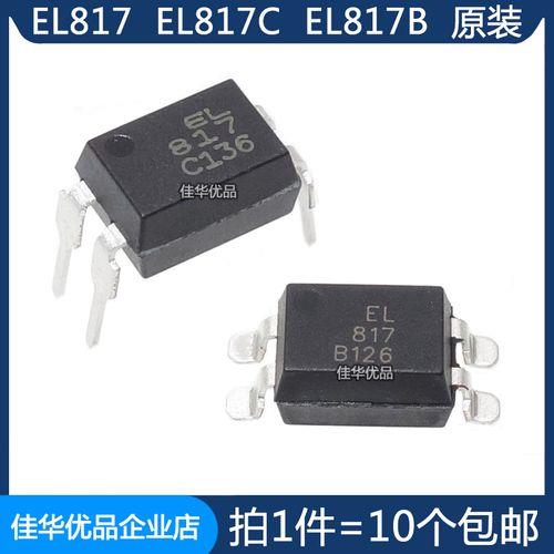 el817c主要参数详解