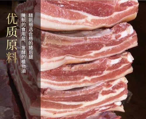 腌风肉盐肉的比例