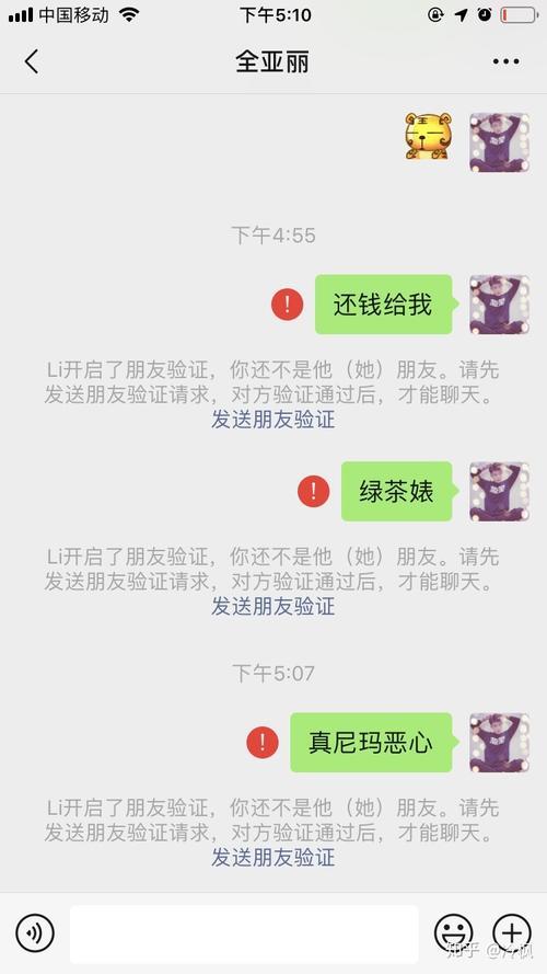 动不动把你拉黑的女生敢要吗