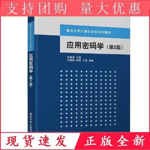 西邮密码学专业大学排名