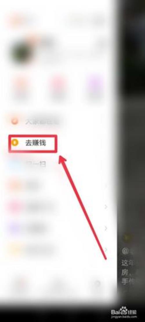 在快手上怎么挣钱：